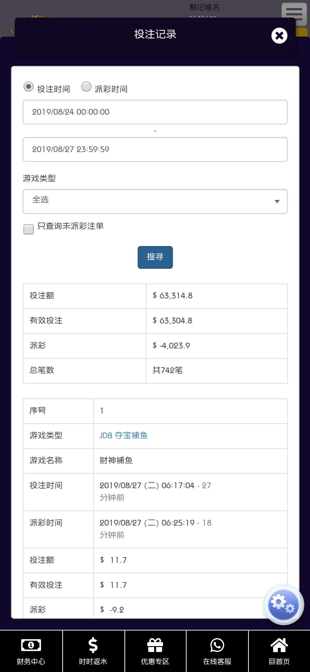 我真是c生不如


49 / 作者:撸无可撸5418 / 