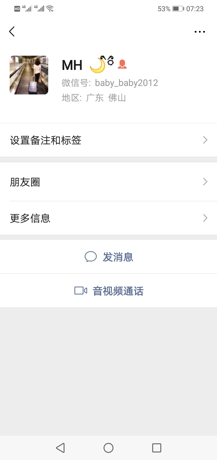 无题狗群主，还有MH狗群主，还有群里面的人都跪下来和我道歉吃屎，老哥得罪你们了，T55 / 作者:天之娇子q / 