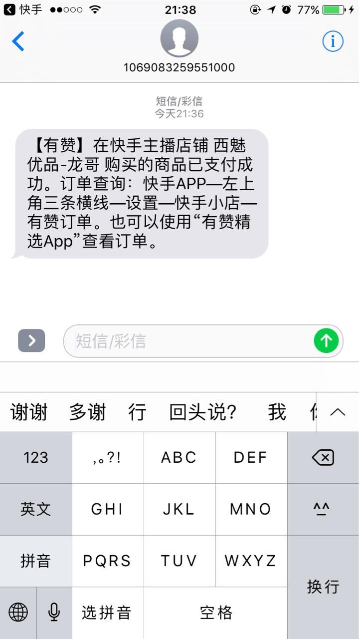 这是什么鬼

96 / 作者:司命战神 / 