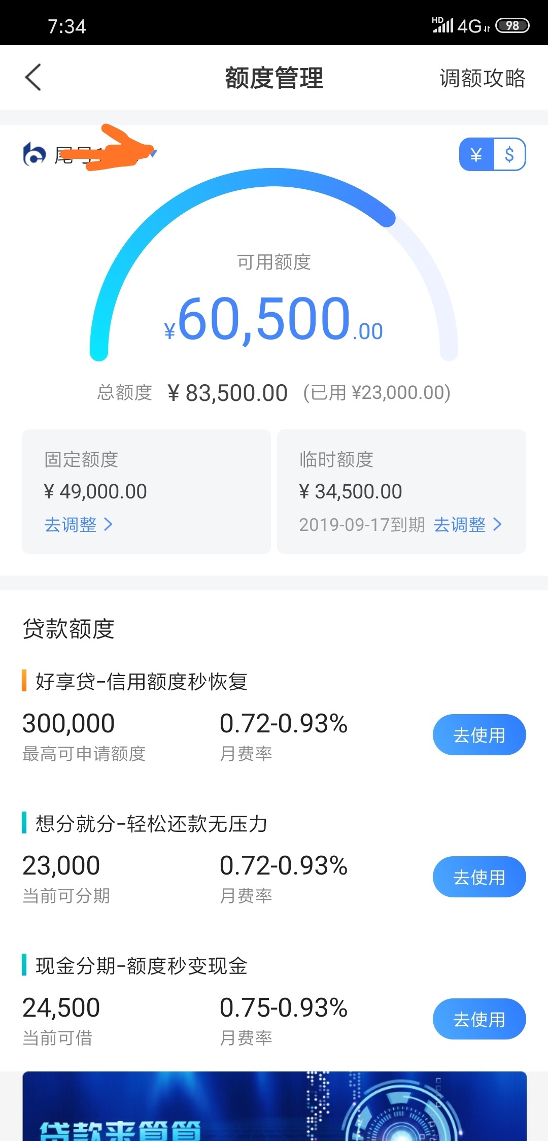 各位老哥帮我看看我的能lu什么？




11 / 作者:鑫鑫装饰 / 