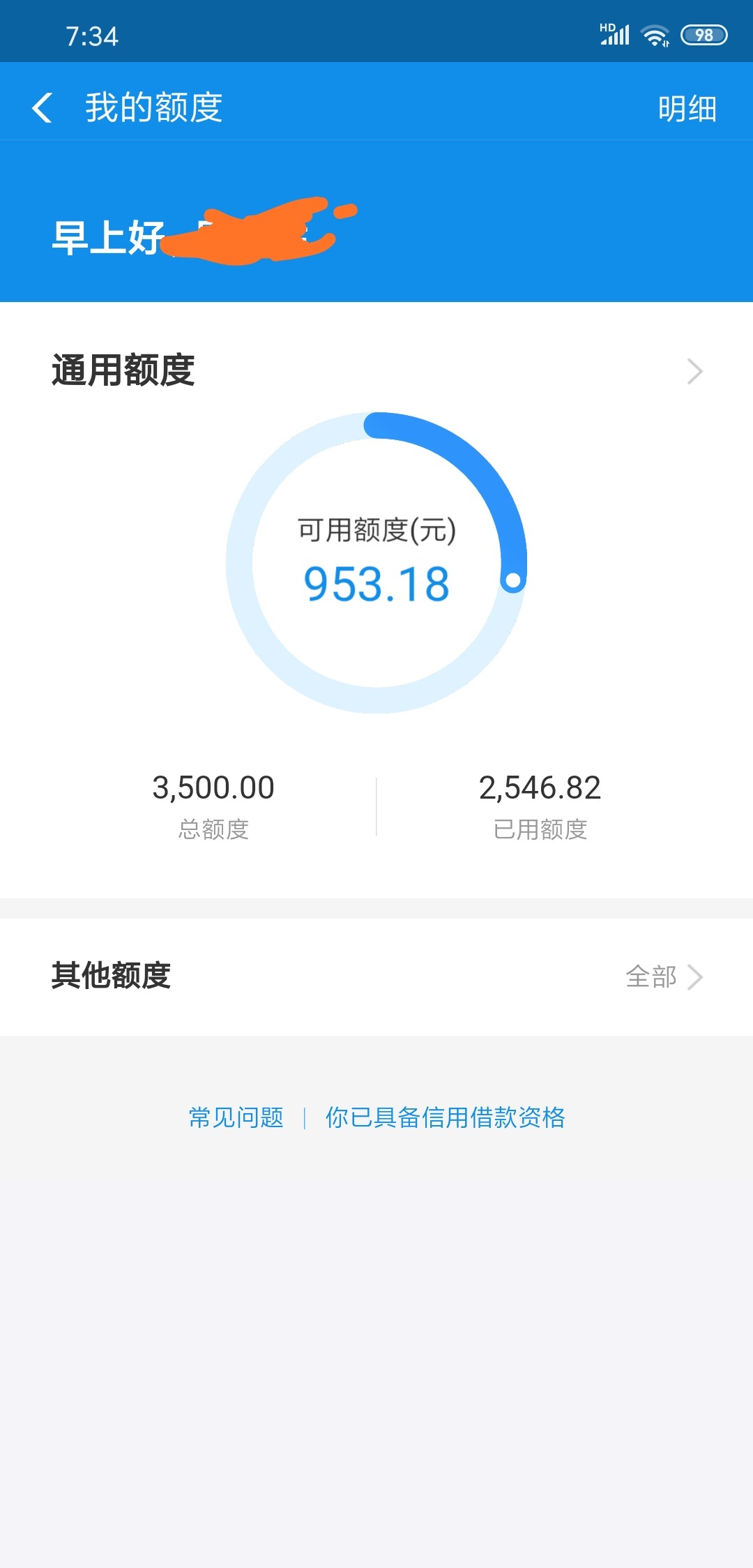 各位老哥帮我看看我的能lu什么？




100 / 作者:鑫鑫装饰 / 