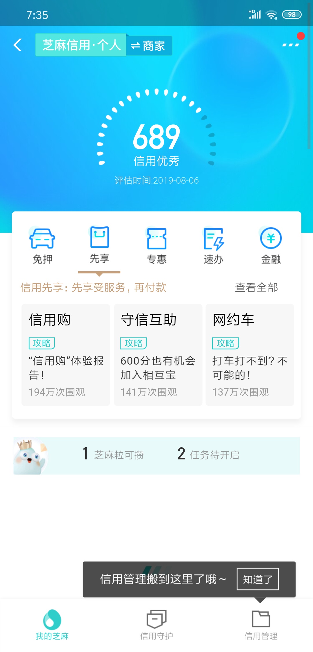 各位老哥帮我看看我的能lu什么？




38 / 作者:鑫鑫装饰 / 
