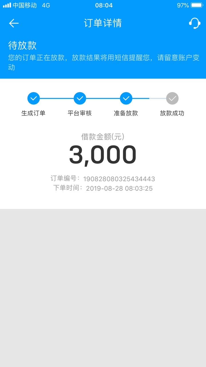 稳了嘛

44 / 作者:6661352 / 