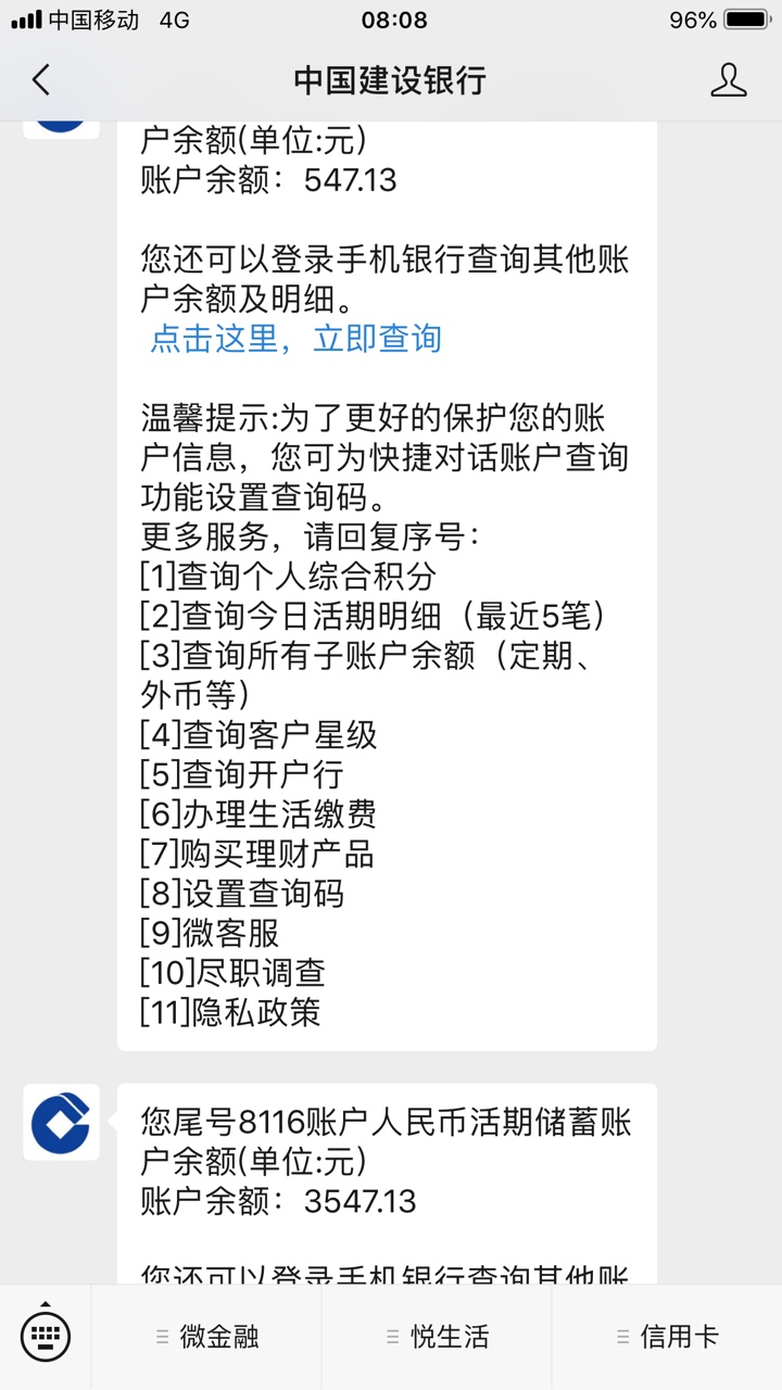 稳了嘛

60 / 作者:6661352 / 