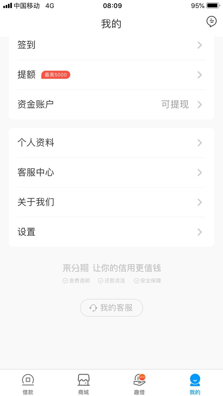 稳了嘛

14 / 作者:6661352 / 