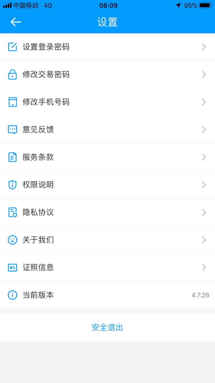 稳了嘛

31 / 作者:6661352 / 