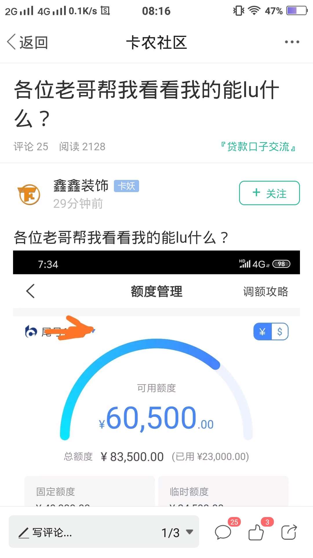 这是狗，大家记住名就行

89 / 作者:蕞初 / 
