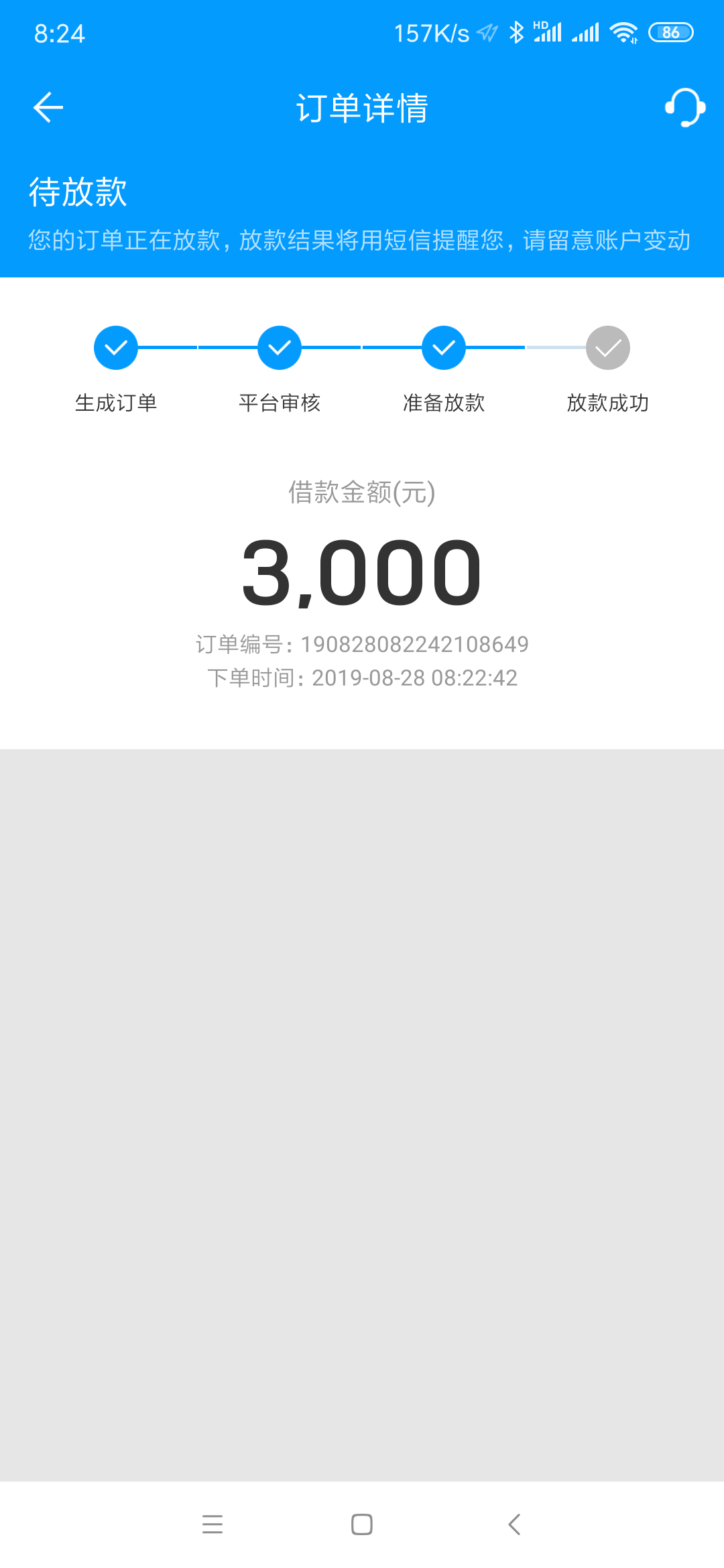 稳了嘛

43 / 作者:siwo112426 / 