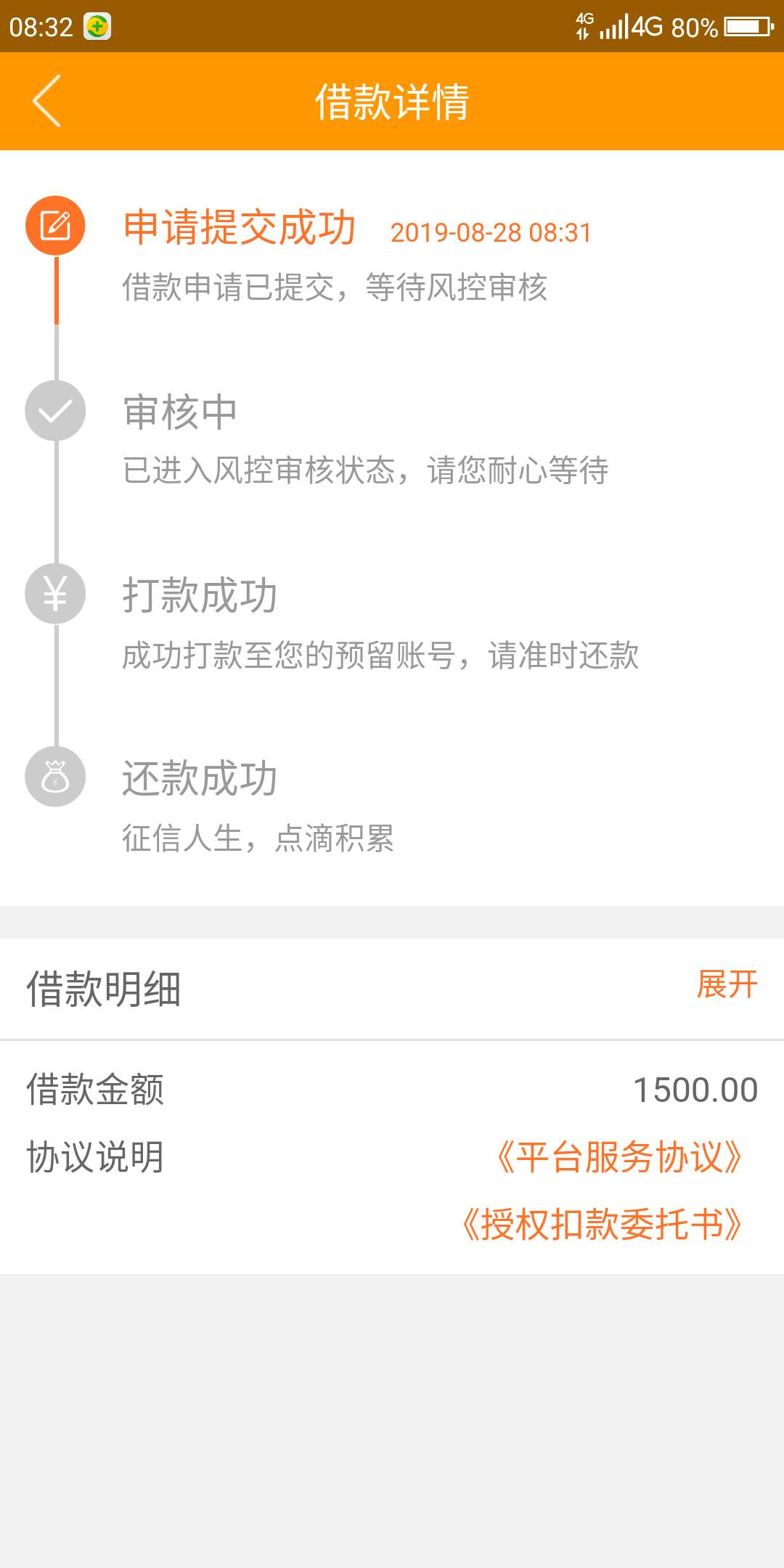 来往钱包求天选

38 / 作者:13547210119 / 