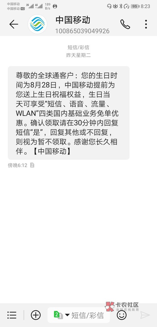 一年一年又是一年,和老哥们谈谈心吧,我是2012年上了一所还不错的大学,大一呢就交了38 / 作者:没钱也硬气 / 一年一年又是一年,和老哥们谈谈心吧,我是2012年上了一所还不错的大学,大一呢就交了38 / 作者:没钱也硬气 /