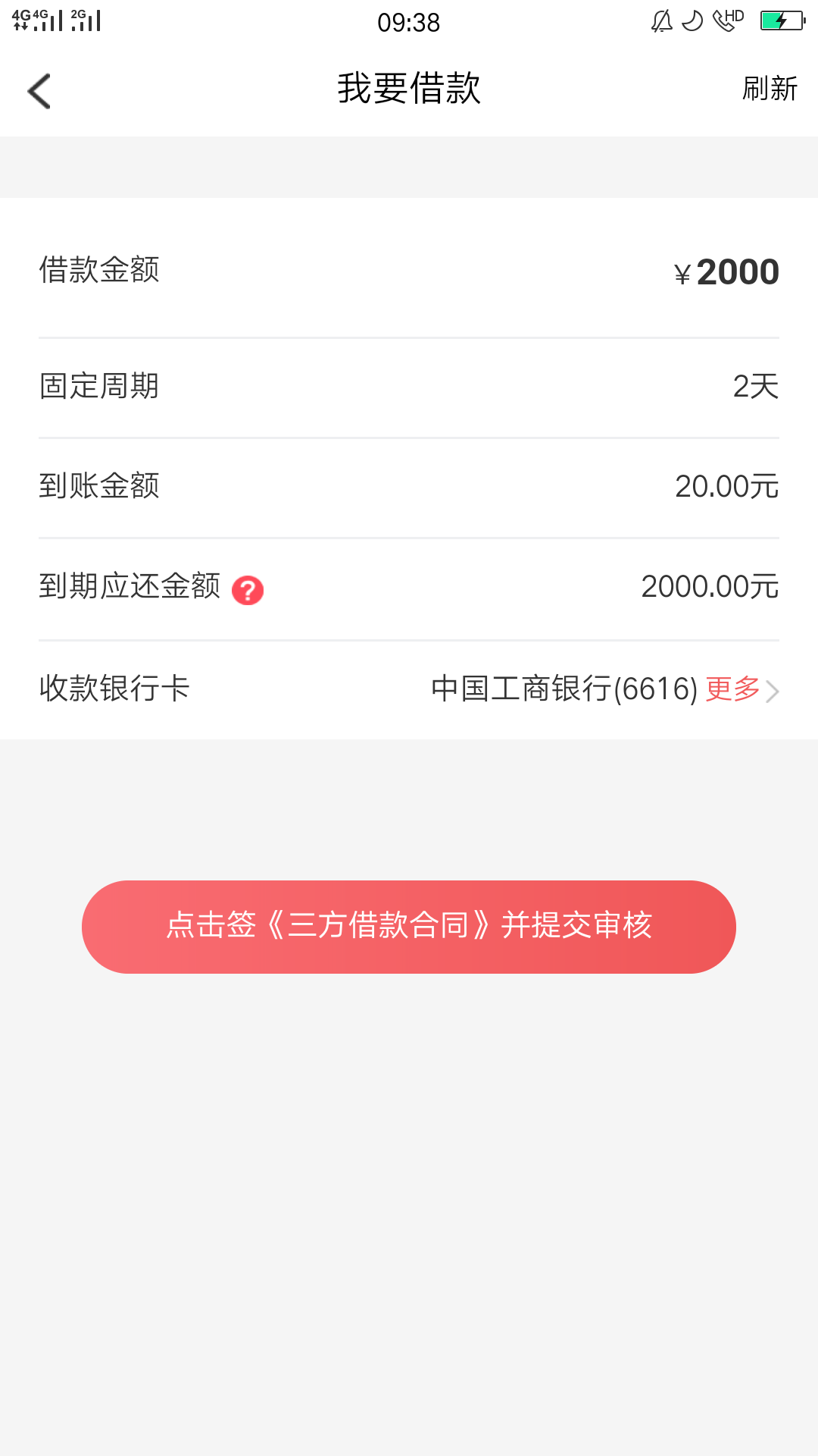 银河系大炮？钱币币的皆大欢喜

12 / 作者:你到碗里来 / 