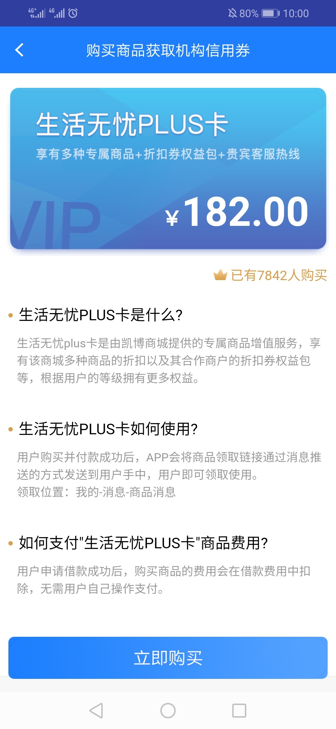 翼钱包有前期？稳吗会不会是智商

45 / 作者:曼彻斯特朕 / 