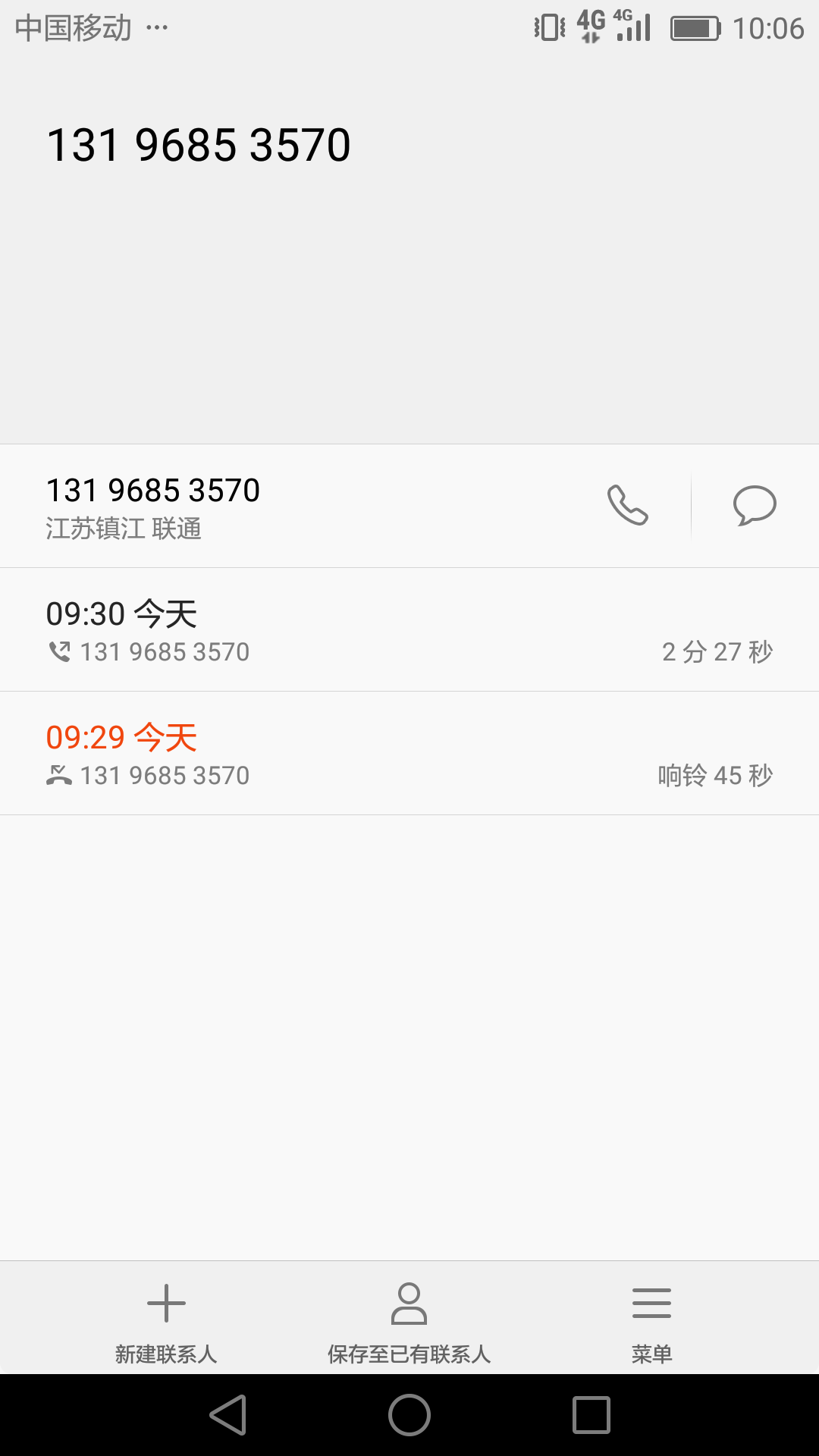 刚下款了，昨下午申请的，今天早上回访的，听说你们都不跟卡皇以下的下款口子，本人白82 / 作者:张三哥123 / 