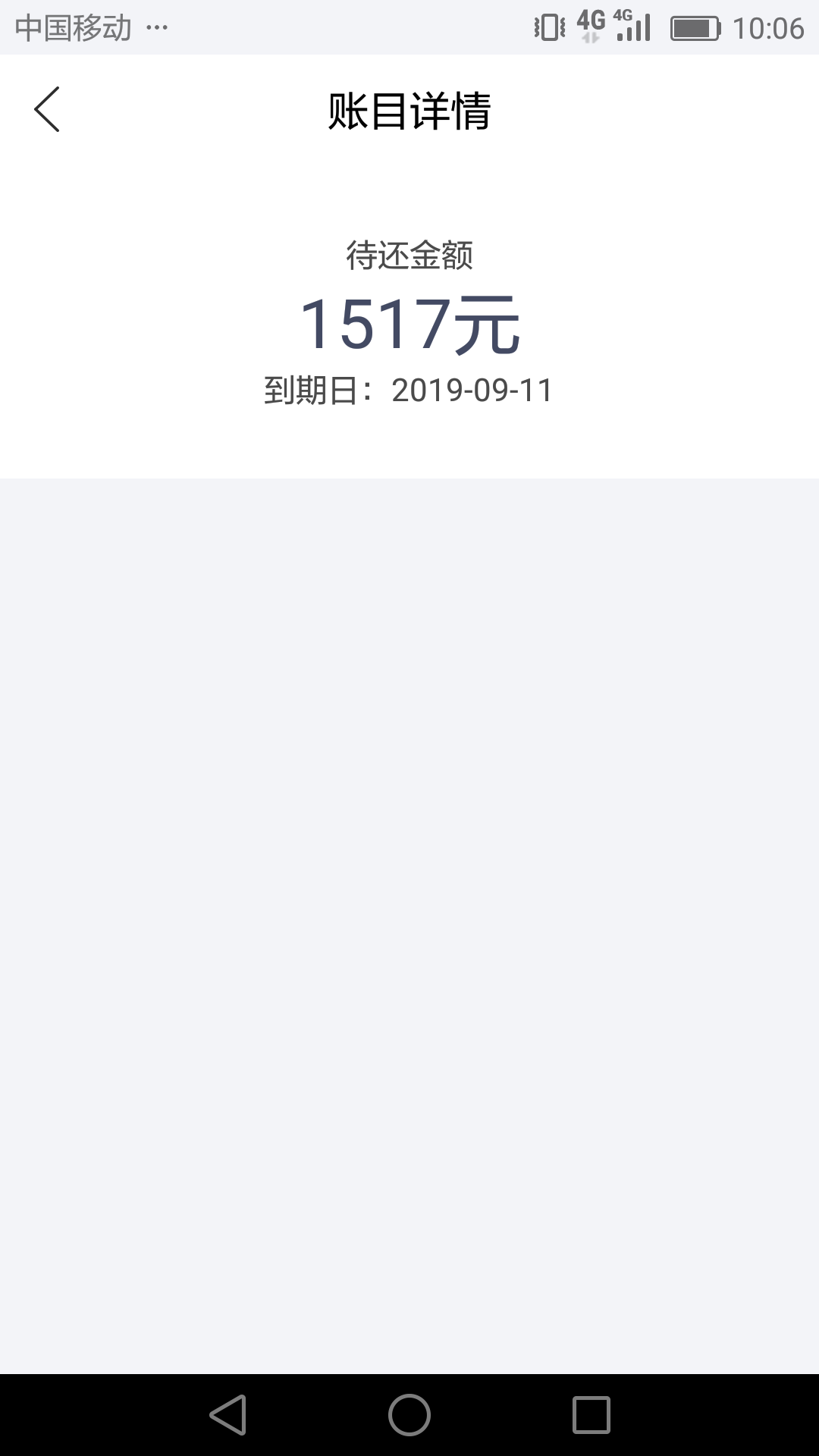 刚下款了，昨下午申请的，今天早上回访的，听说你们都不跟卡皇以下的下款口子，本人白75 / 作者:张三哥123 / 