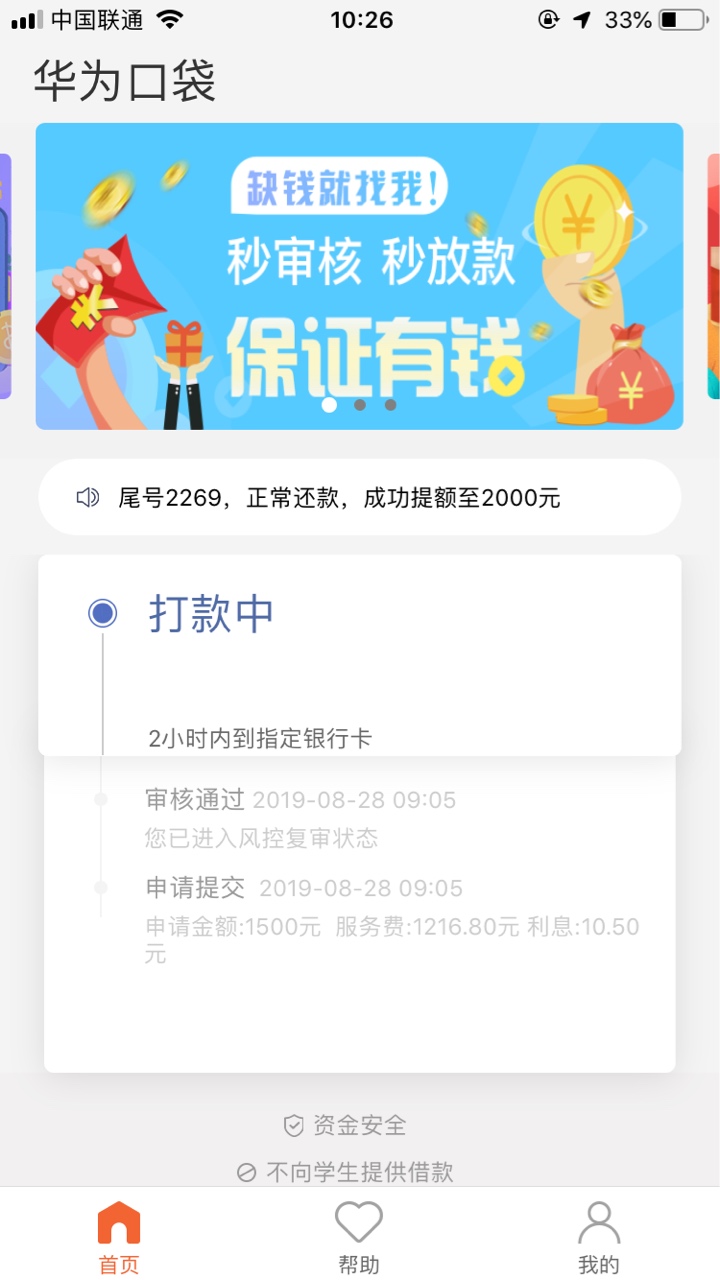 华为口袋，可以试试

24 / 作者:JayKelvin01 / 