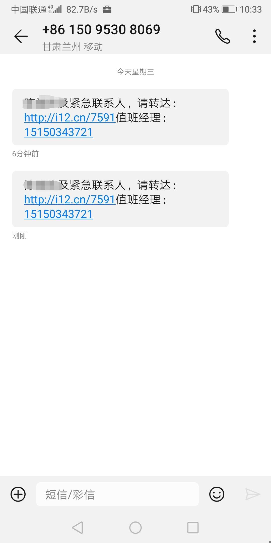 更换了债权人、你挺厉害呀



14 / 作者:辰辰姐姐 / 