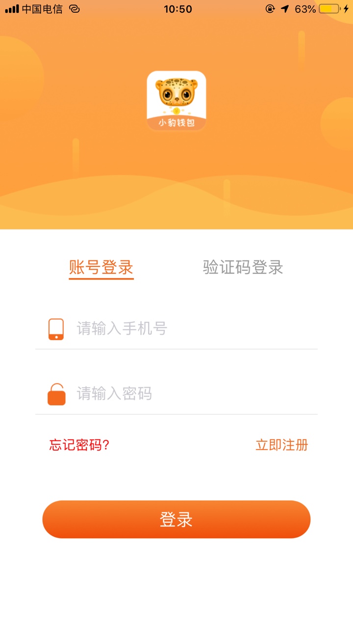 曹操速贷新同系小豹钱包 是不是水就不知道了

42 / 作者:能下就不错了 / 