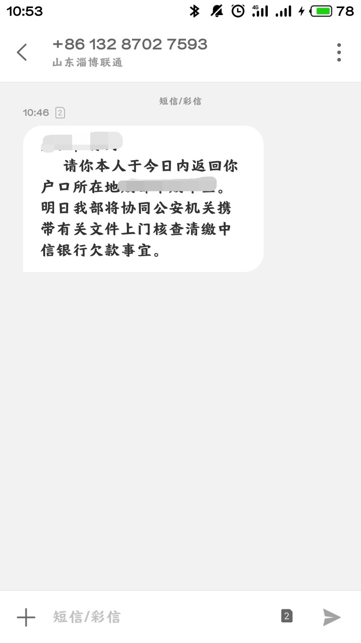 急！！！老哥们有什么办法吗。

25 / 作者:黄瑞 / 