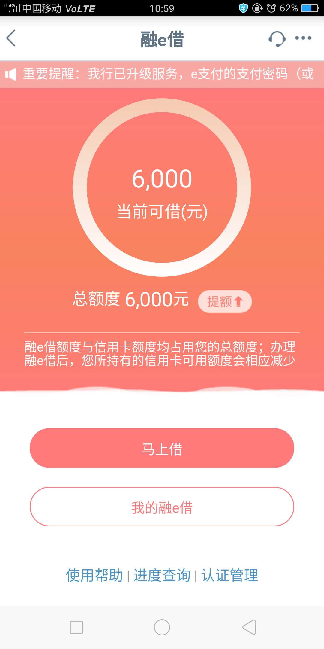 这个稳不稳

82 / 作者:我爱我家111 / 