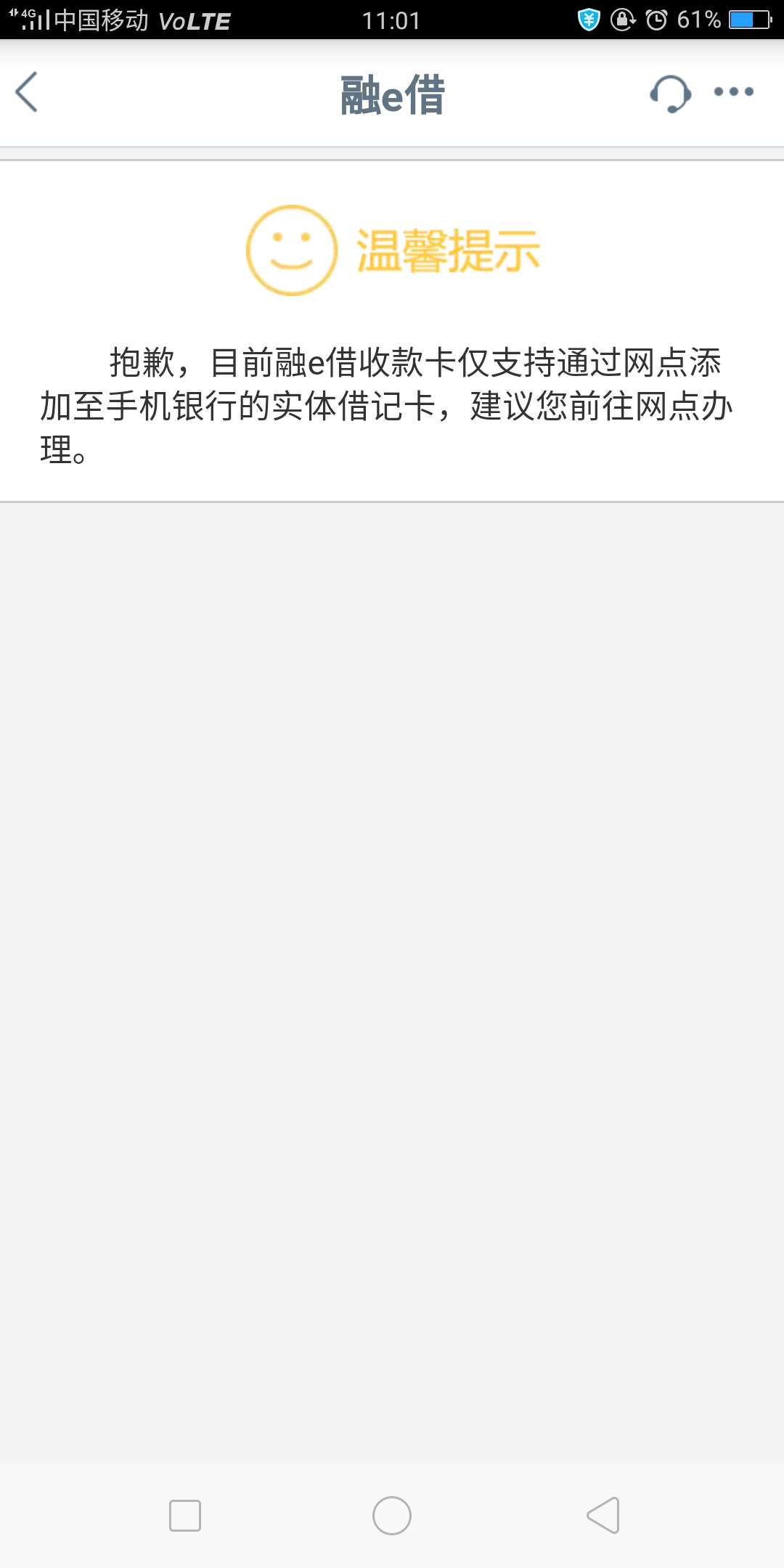 这个稳不稳

1 / 作者:我爱我家111 / 
