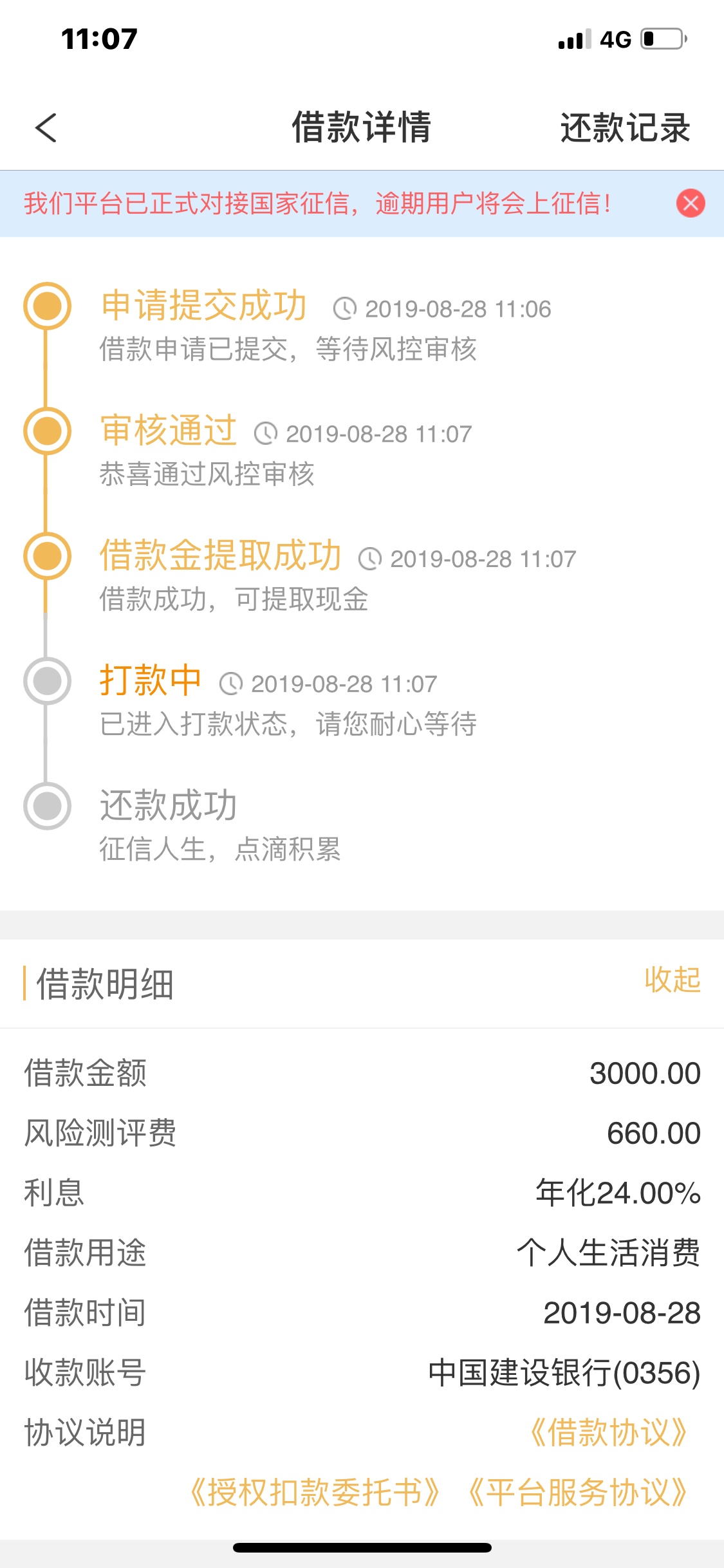 小黑鲨 稳了吗？

97 / 作者:xiaoqi111 / 