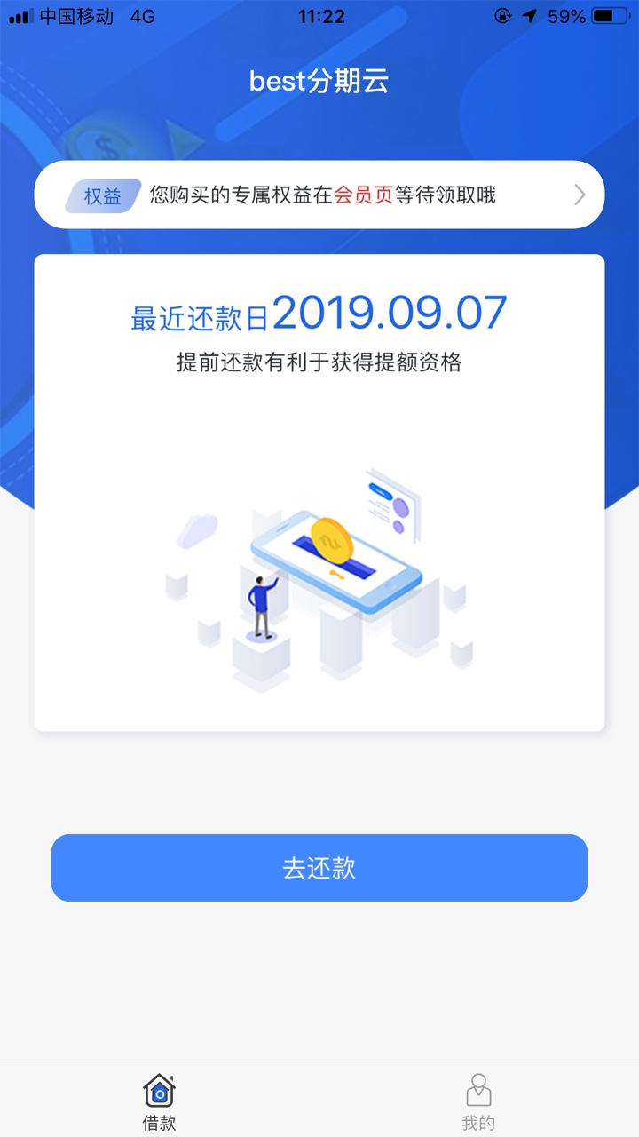 秒了一个，入口xygj  

63 / 作者:大777 / 
