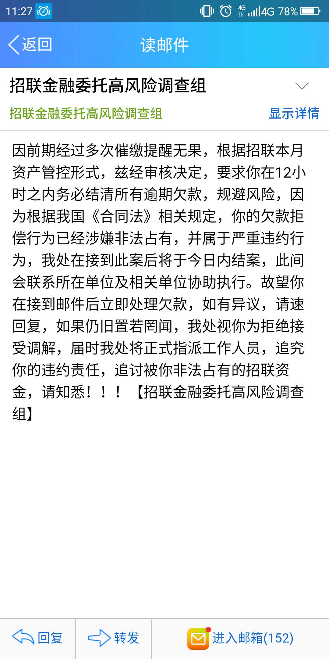 这有没有事，看了半天没明白啊

16 / 作者:a清欢 / 