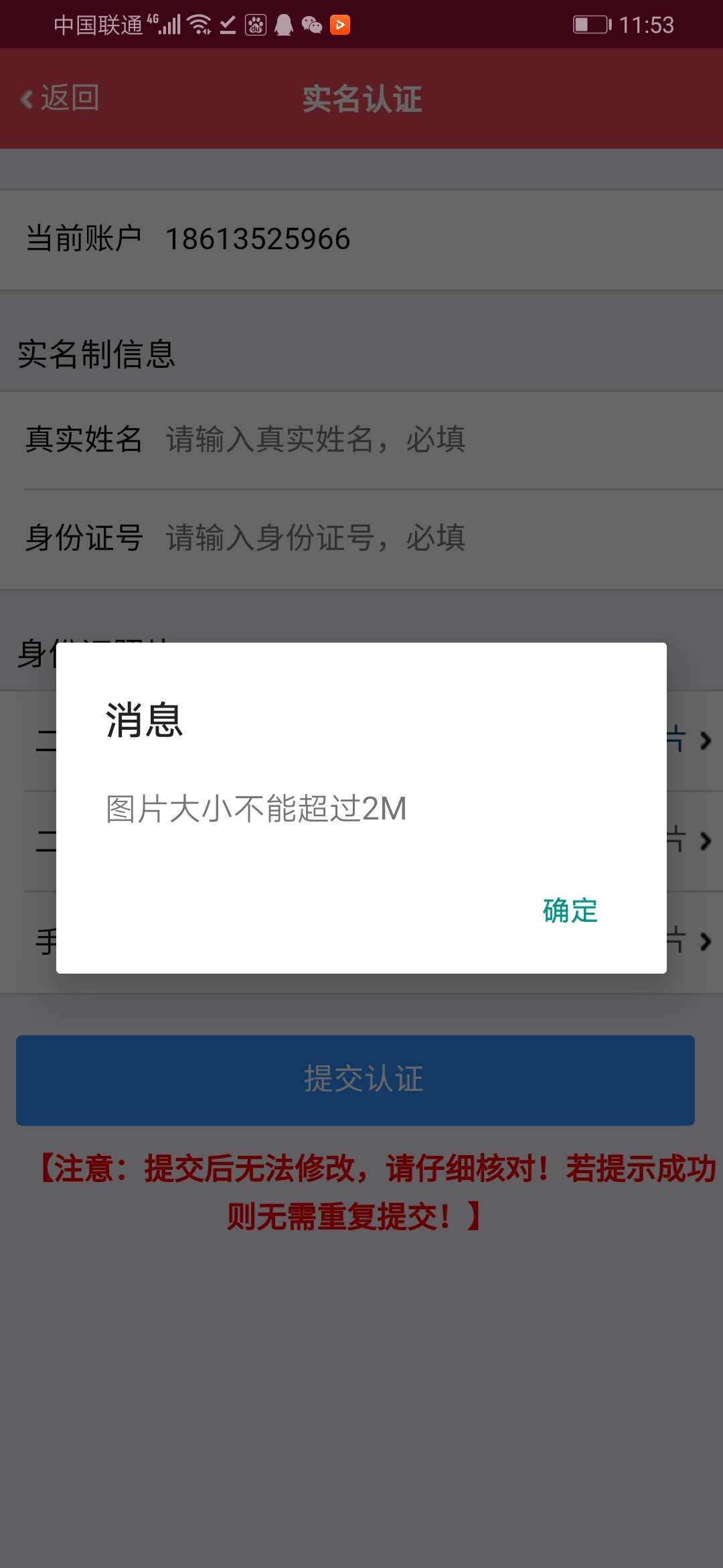 那些老在问入口的，你们自己去去百度**（gzgj）下载一个，都能搜索到！
12 / 作者:oddjdhb / 