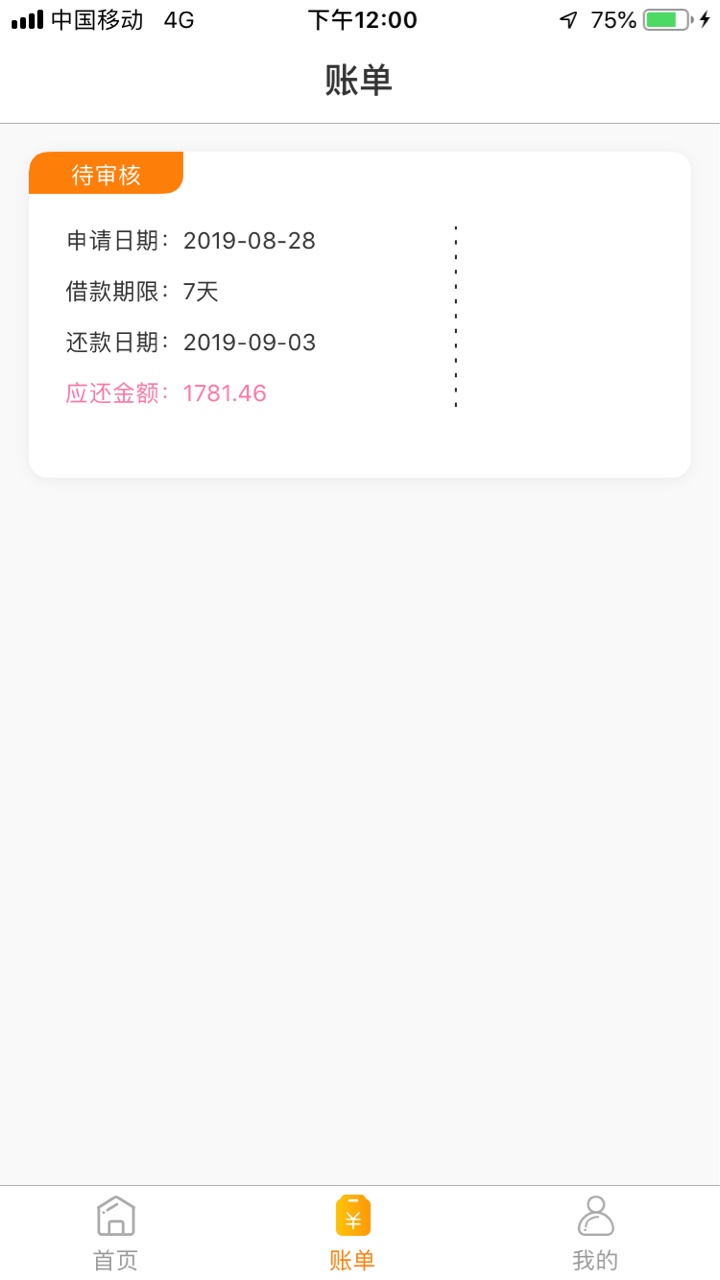 现金qb，曹操同系可以去试下，别M

12 / 作者:shaowei6606 / 