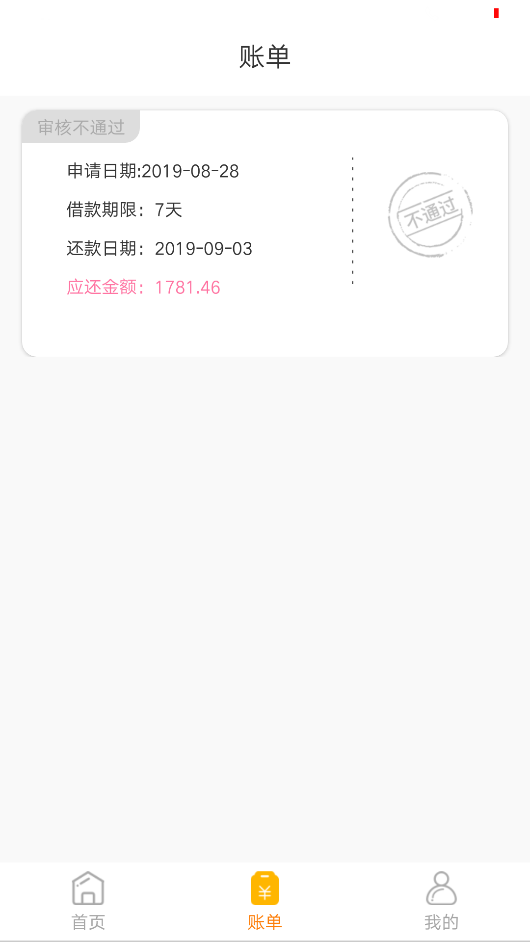 现金qb，曹操同系可以去试下，别M

16 / 作者:迷情why？ / 