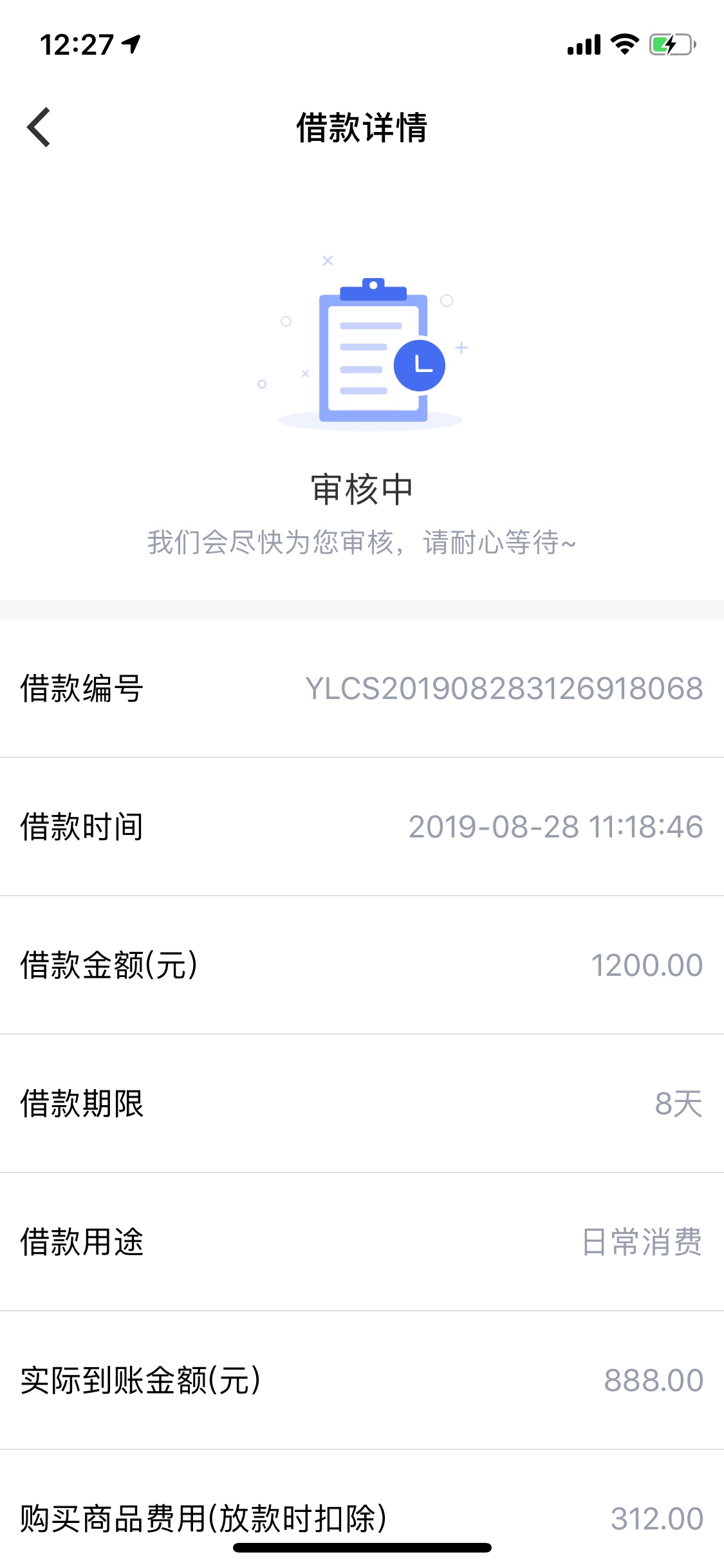 易来宝，咋这么摸呢？

45 / 作者:朝夕不枉 / 