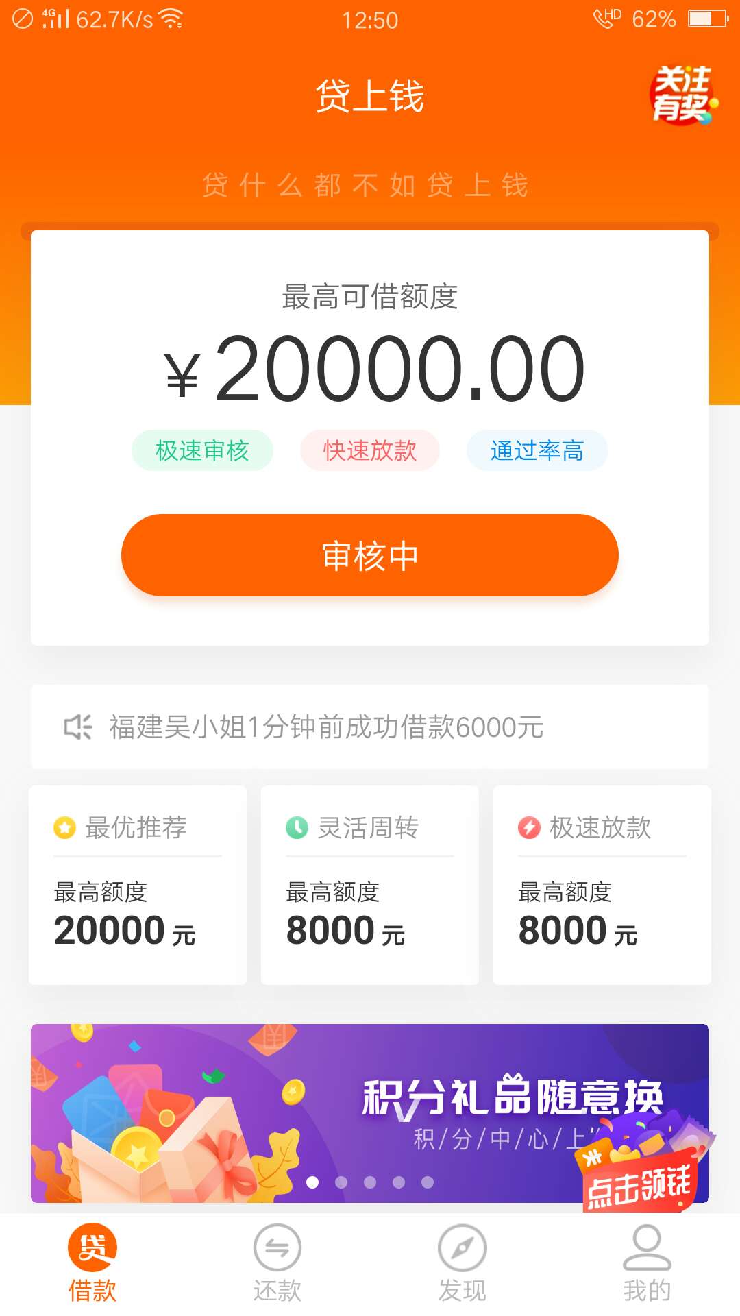 dsq 放款中稳嘛

24 / 作者:辰曦 / 