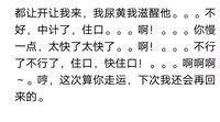 各位老哥，我要离开卡农了，今天我姐说查我征信，全部看了，还有5个多，我姐帮我全部46 / 作者:爱新觉罗皇阿玛 / 