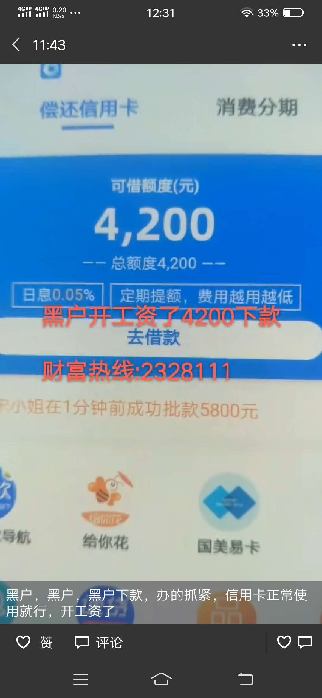 谁知道这是什么口子

0 / 作者:季超 / 