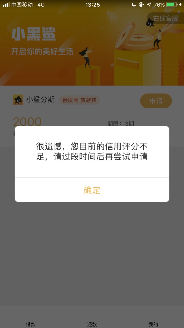 撸啥，拒啥，不知道下款是啥滋味了

20 / 作者:上岸。。。 / 