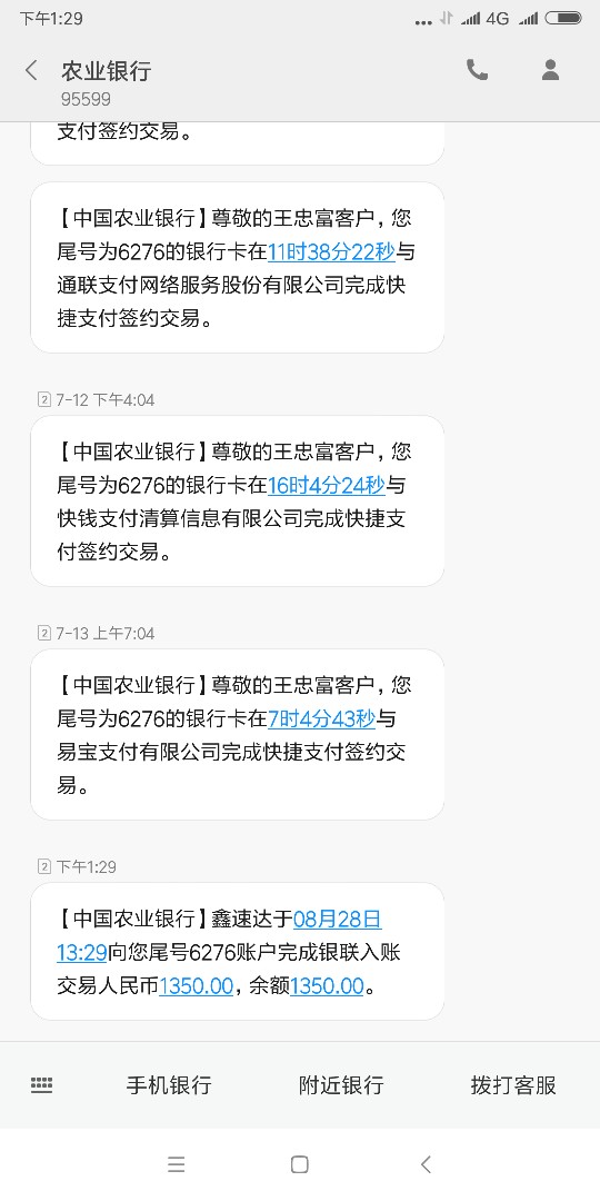 我:)，终于跟风过一个了


17 / 作者:后悔不及j / 