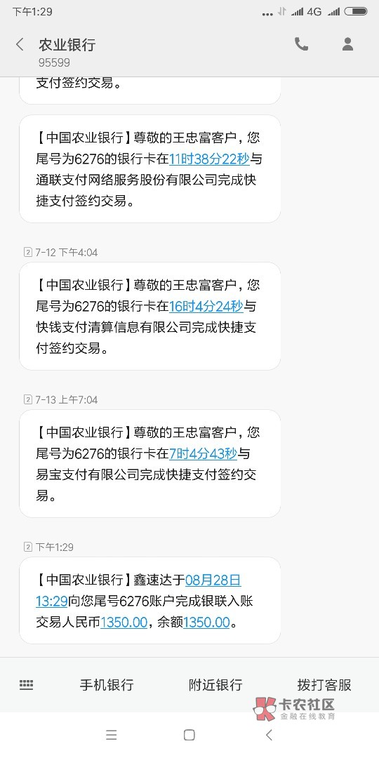 我:)，终于跟风过一个了


31 / 作者:后悔不及j / 