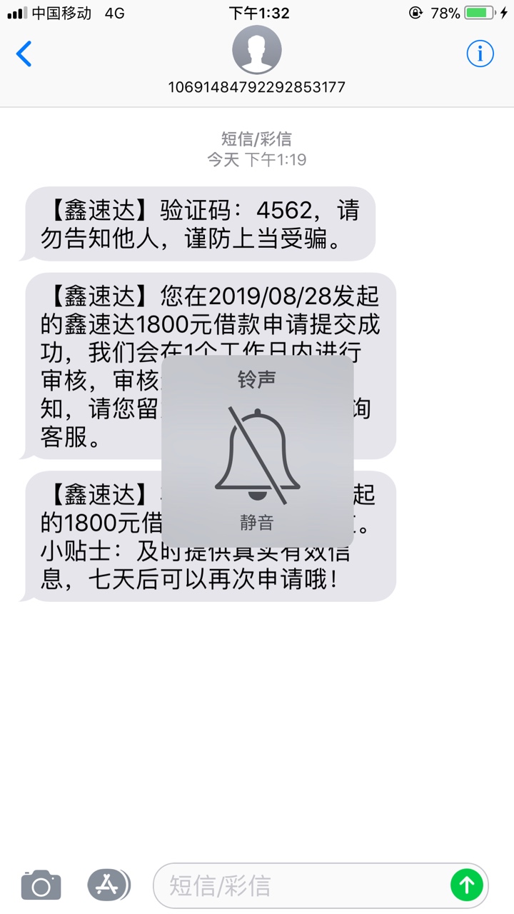 鑫速达跟波风 我一定还

22 / 作者:只求睡得好 / 