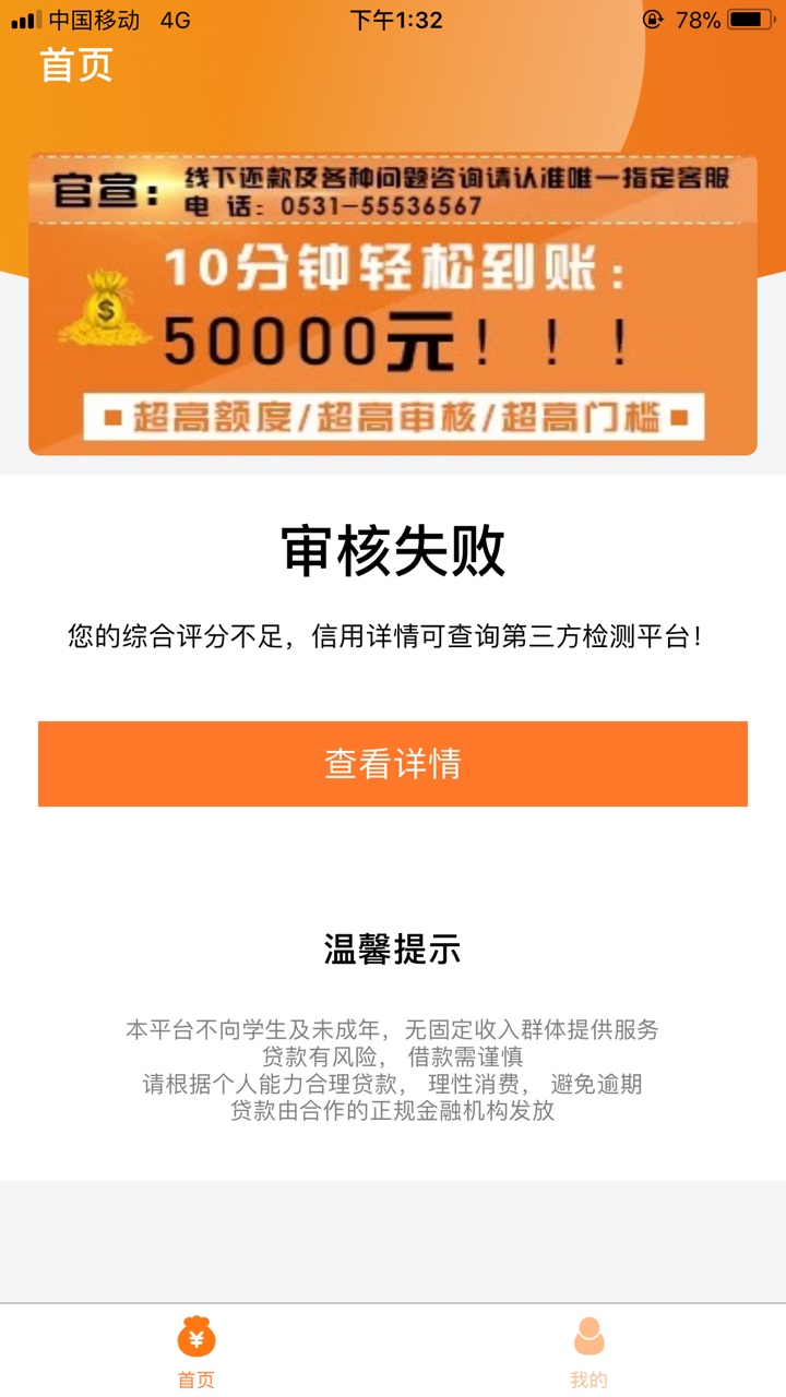鑫速达跟波风 我一定还

25 / 作者:只求睡得好 / 