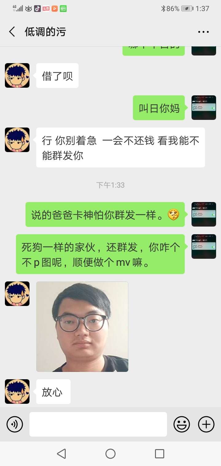 借了呗，也牛b。

9 / 作者:suleiking / 
