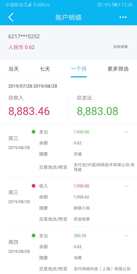 财子佳人秒过



41 / 作者:敷衍丶 / 