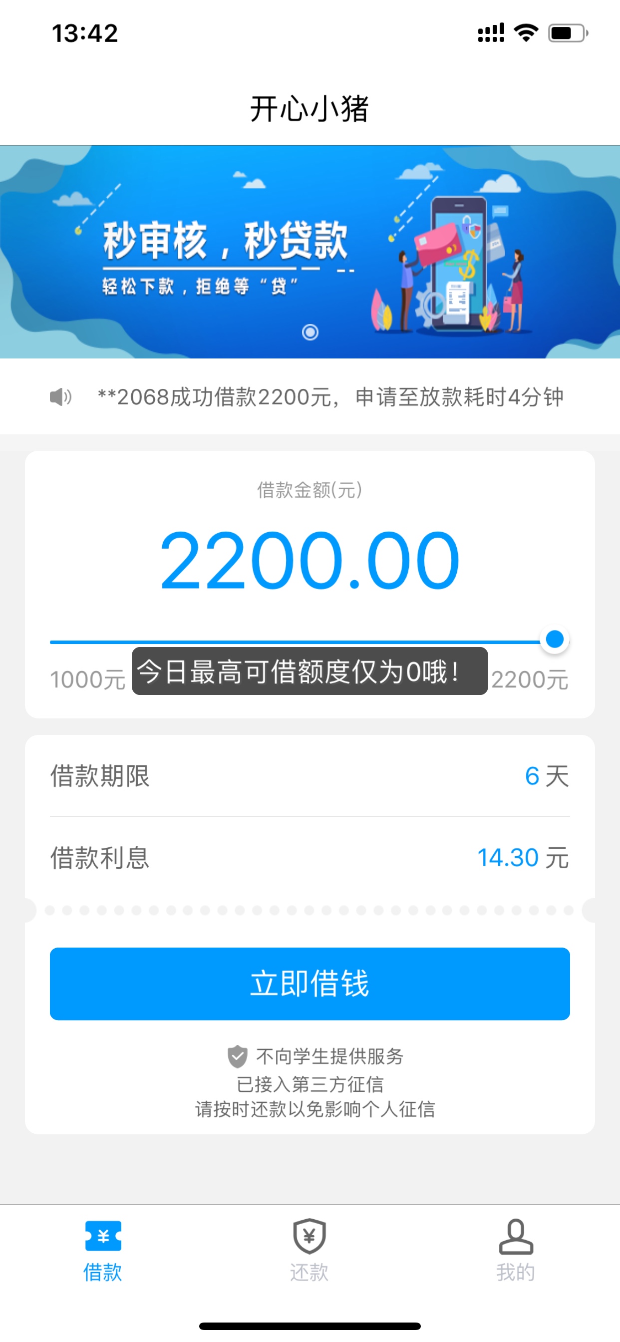 兄弟们赶紧去开心小猪，快点快点
83 / 作者:水下世界精彩 / 