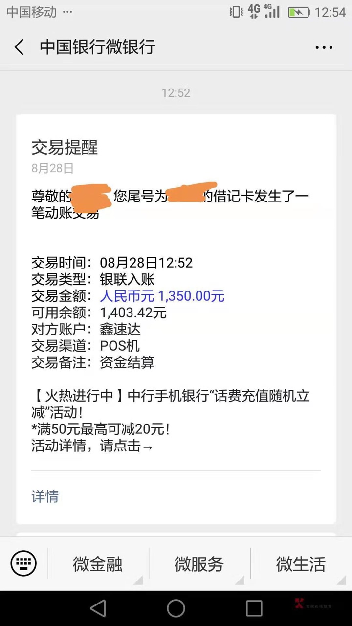 刚刚才有时间发自己碰瓷碰的


86 / 作者:忠哥 / 