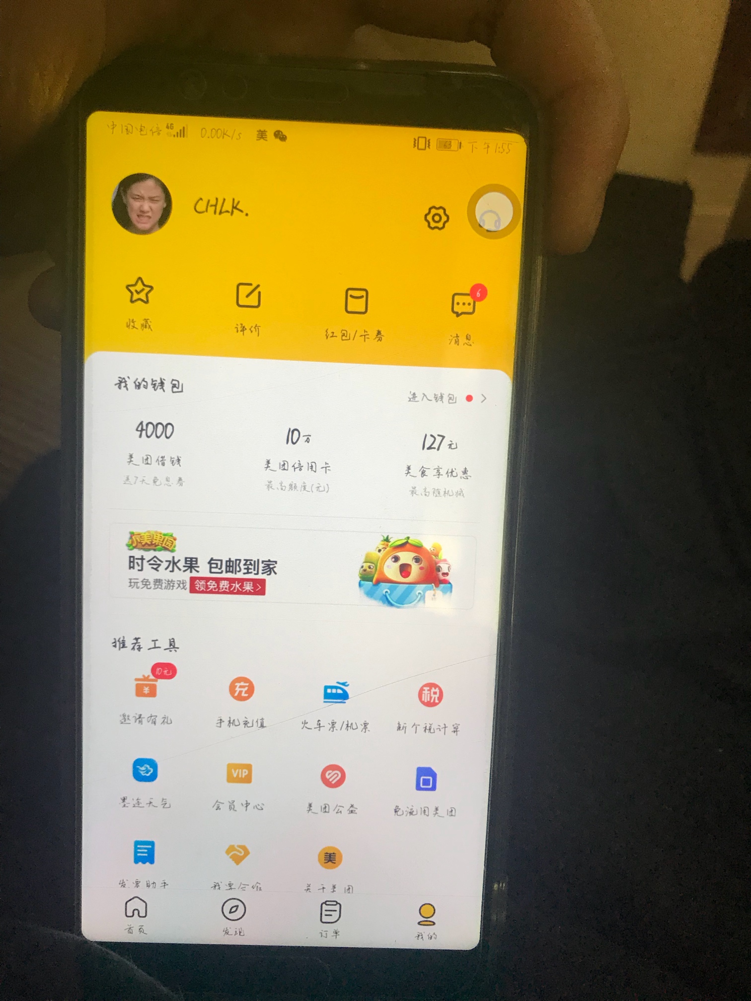 老哥们 美团生活费借钱有额度就稳了吗 会不会像其他口子放款中还来个放款失败呀

2 / 作者:qwerrr / 