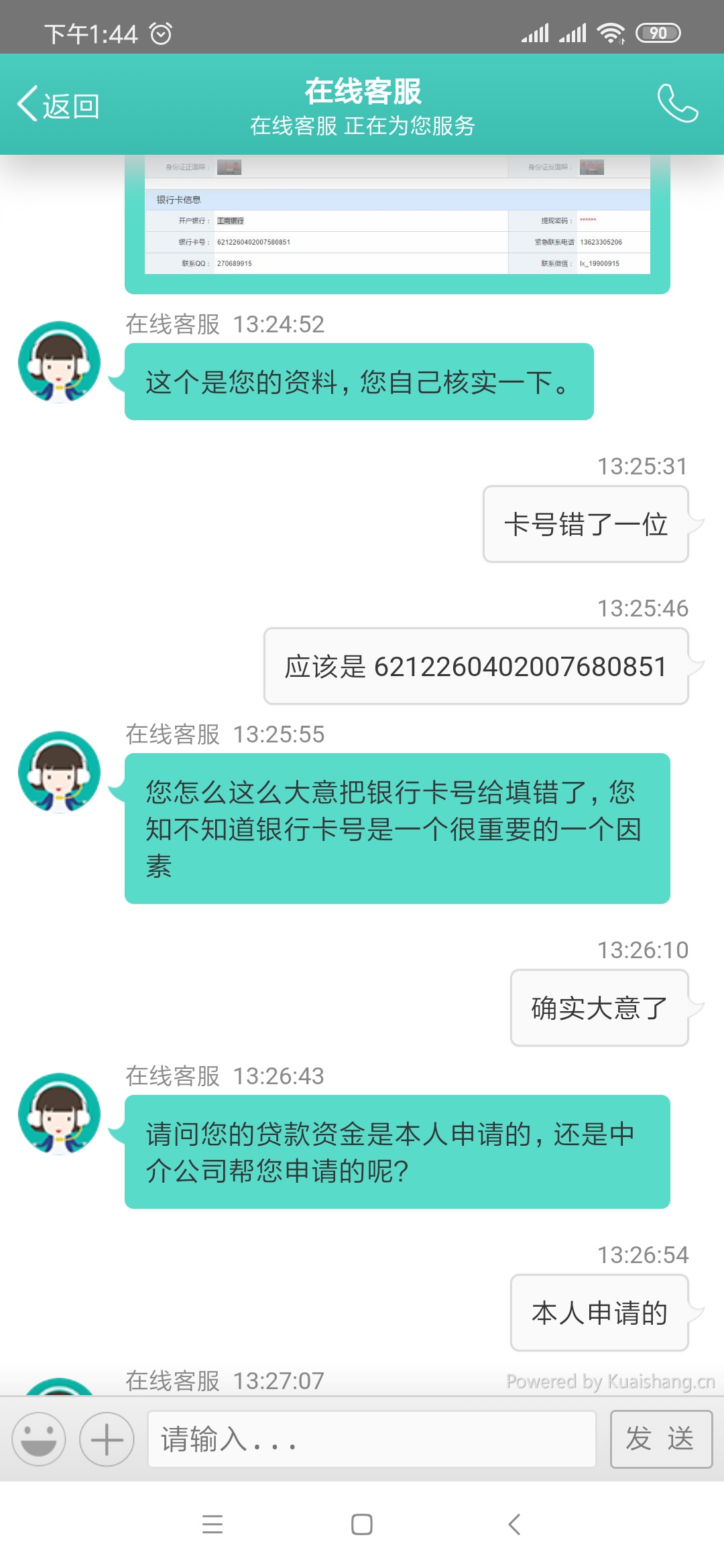 如果要下款前100位老哥，每人100块大洋，立帖为证！

44 / 作者:李总. / 