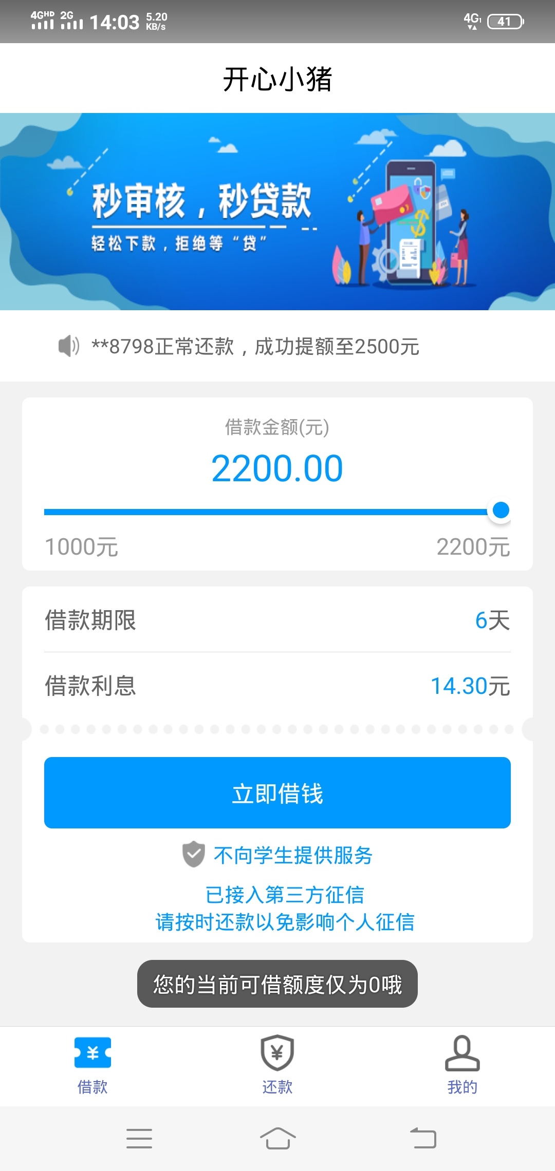 你们的小猪

93 / 作者:撸10个送狗庄 / 