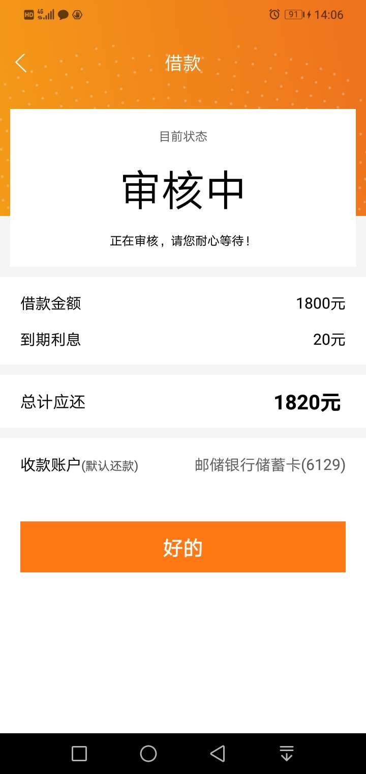 鑫哥，速哥，达哥！！求过呀！！

82 / 作者:大长茎！ / 