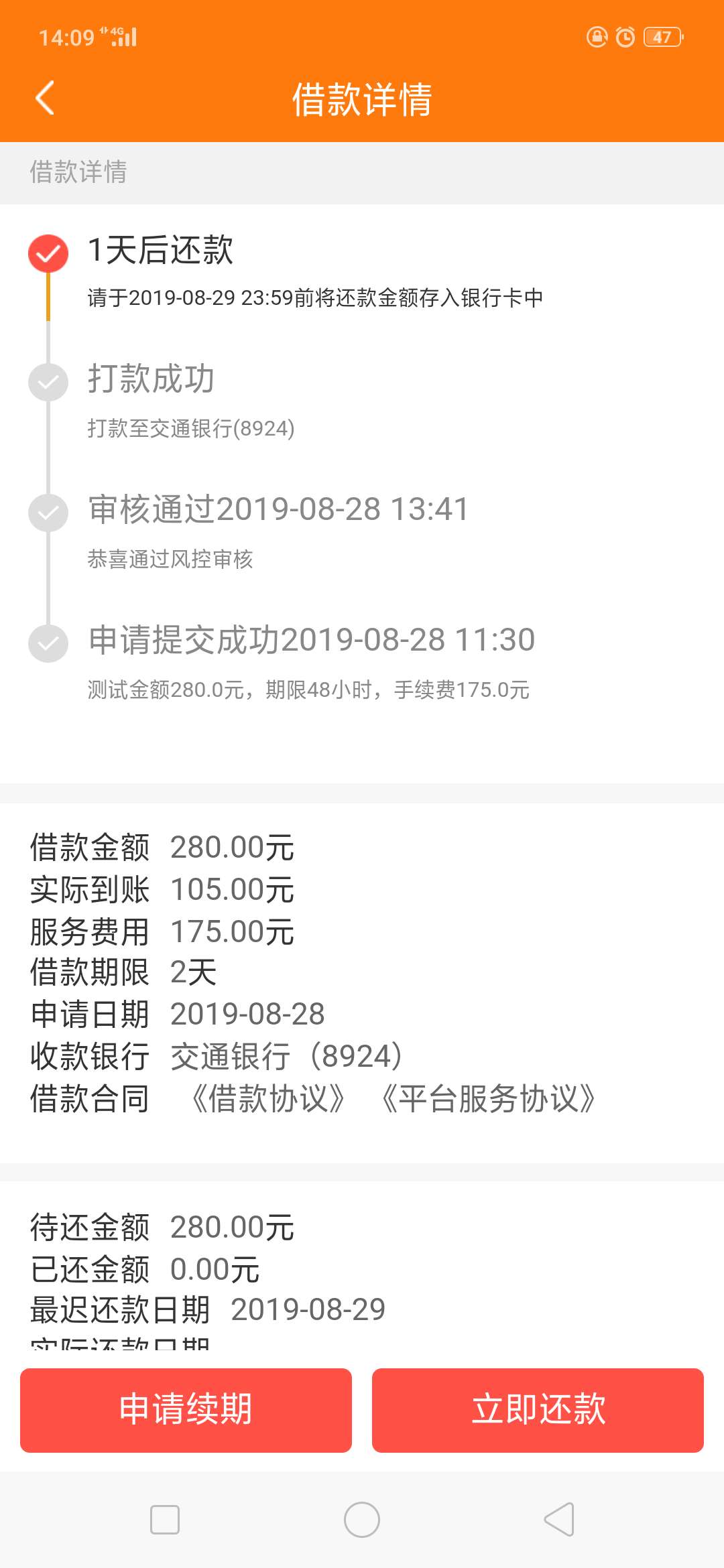 老哥们  档案袋还了 会套路不

8 / 作者:马哥哥哟 / 