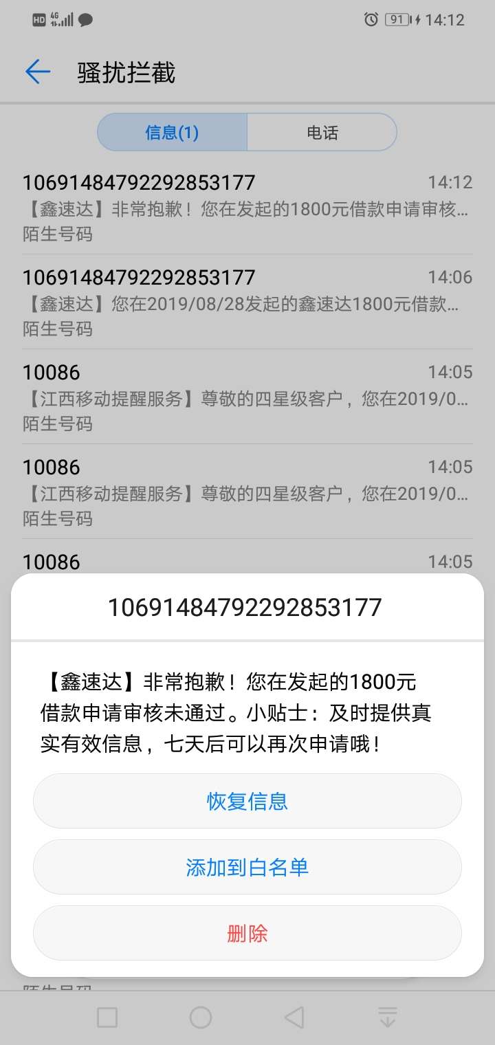 鑫哥，速哥，达哥！！求过呀！！

61 / 作者:大长茎！ / 