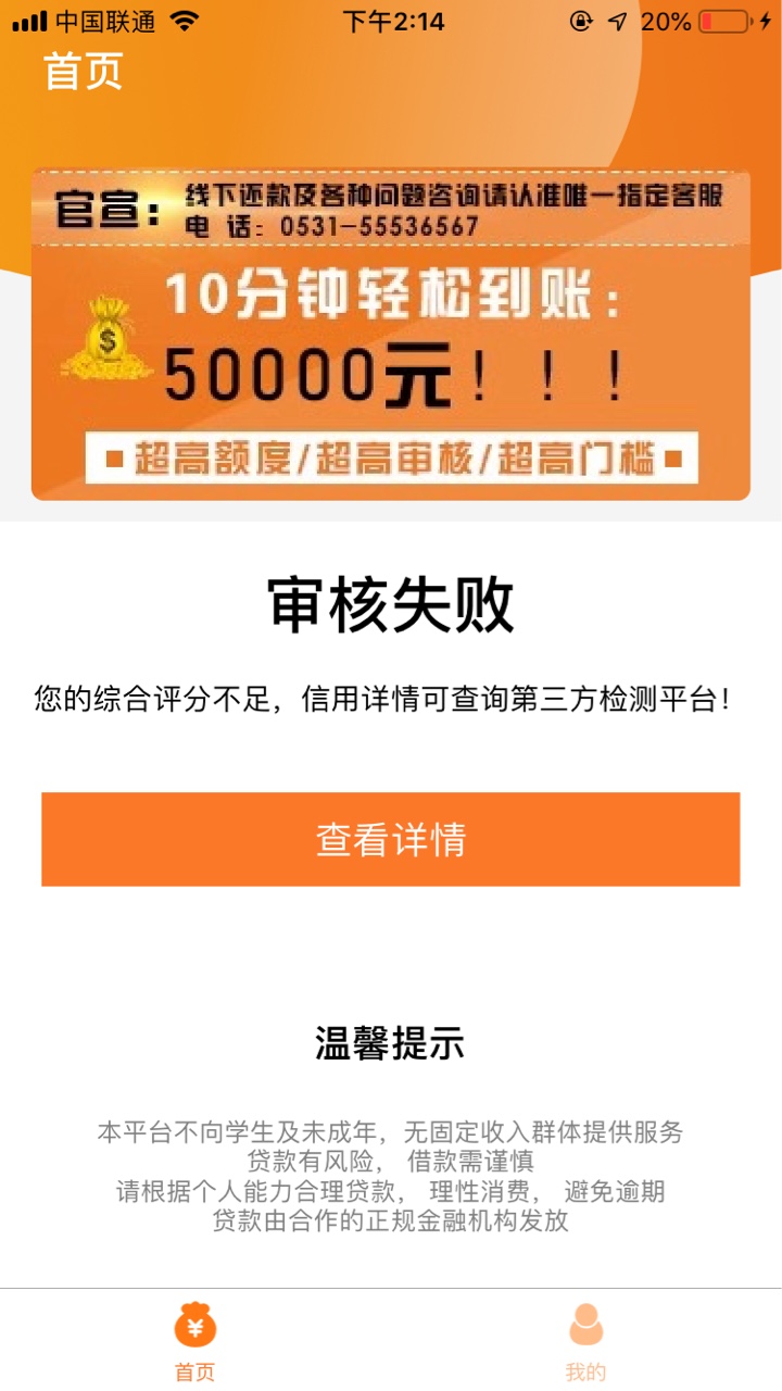洪水！洪水！大家快送，晚了就没了

85 / 作者:花非花落花满天 / 